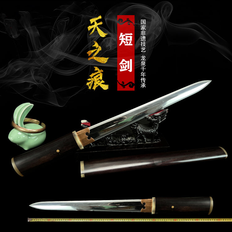 龙泉一体剑素装短剑陨铁山水镜面汉剑长剑中国