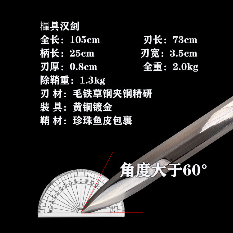 龙泉刀剑儡具汉剑长款收藏摆件工艺品未开刃