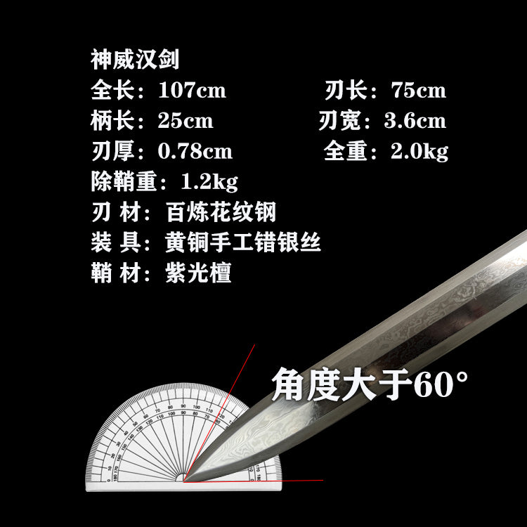 龙泉刀剑神威汉剑长款收藏摆件工艺品未开刃