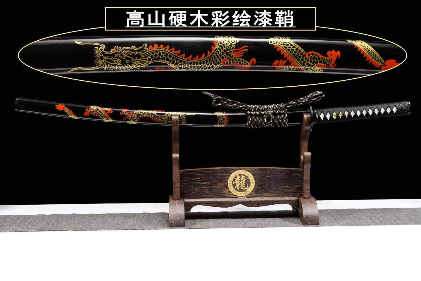 龙泉剑气堂刀剑肋差长款武士t10钢烧刃收藏把玩装饰未开刃