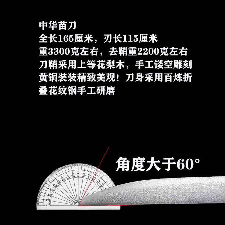 龙泉刀剑中华苗刀收藏摆件工艺品未开刃