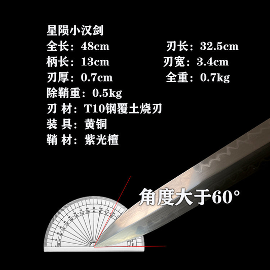 龙泉手工刀剑短剑汉剑收藏中国