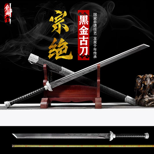 龙泉刀剑黑金古刀宗绝收藏摆件工艺品未开刃