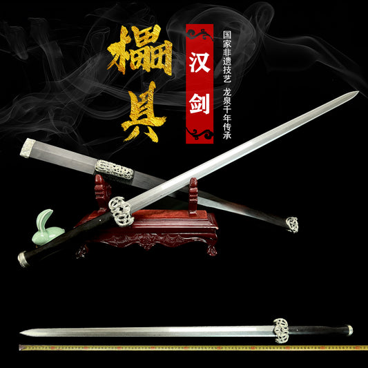 龙泉櫑具汉剑陨铁剑长剑