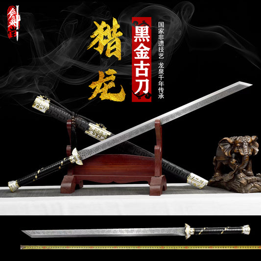龙泉刀剑黑金古刀猎龙收藏摆件工艺品未开刃
