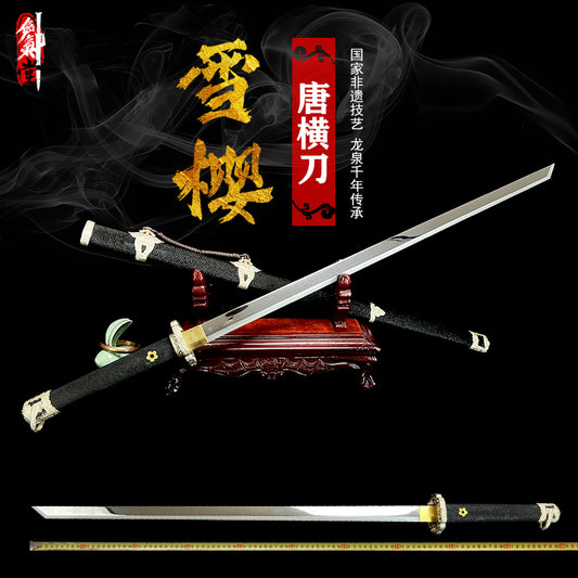 龙泉刀剑雪樱唐横刀长款收藏摆件工艺品未开刃