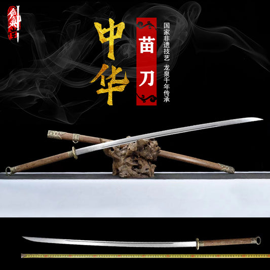 龙泉刀剑中华苗刀收藏摆件工艺品未开刃