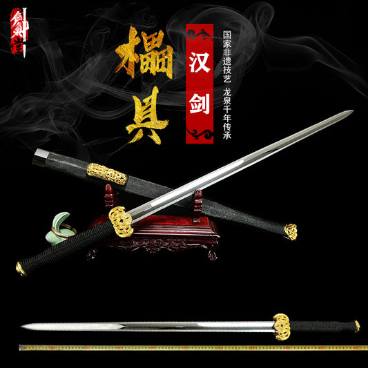 龙泉刀剑儡具汉剑长款收藏摆件工艺品未开刃