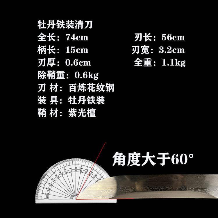 龙泉刀剑牡丹小清刀短刀短剑花纹钢手工中国