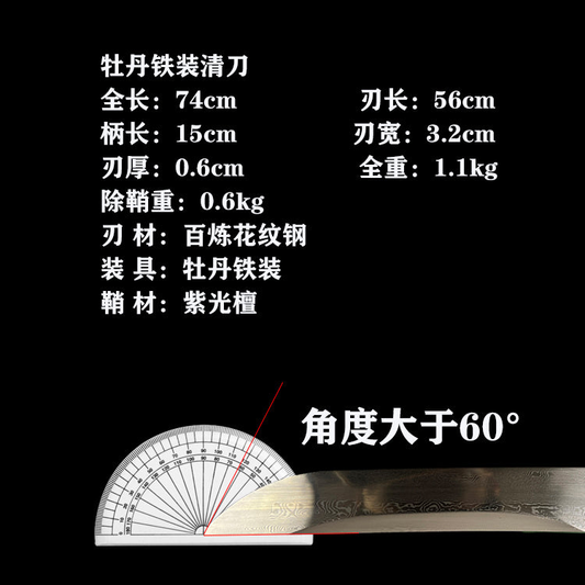 龙泉刀剑牡丹小清刀短刀短剑花纹钢手工中国