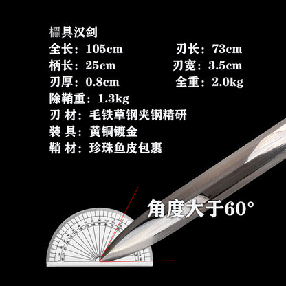 龙泉刀剑儡具汉剑长款收藏摆件工艺品未开刃
