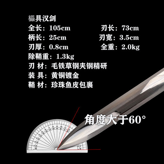 龙泉刀剑儡具汉剑长款收藏摆件工艺品未开刃