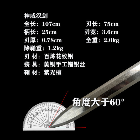 龙泉刀剑神威汉剑长款收藏摆件工艺品未开刃