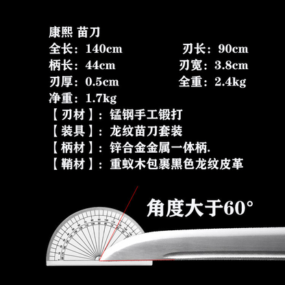 龙泉苗刀宝剑中国收藏装饰摆件练习刀