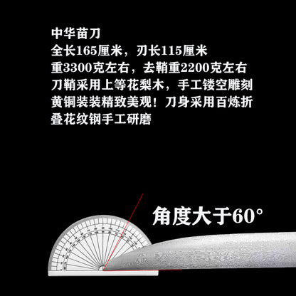 龙泉刀剑中华苗刀收藏摆件工艺品未开刃